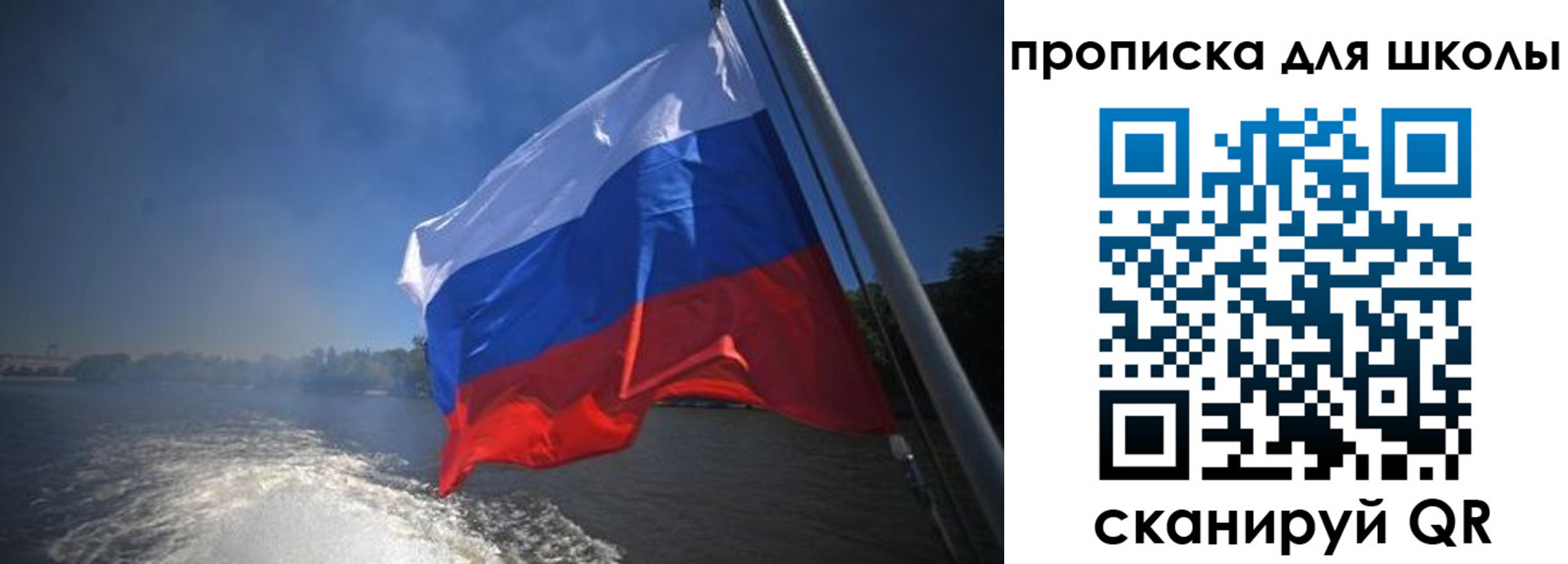 прописка паспорт в Асбесте