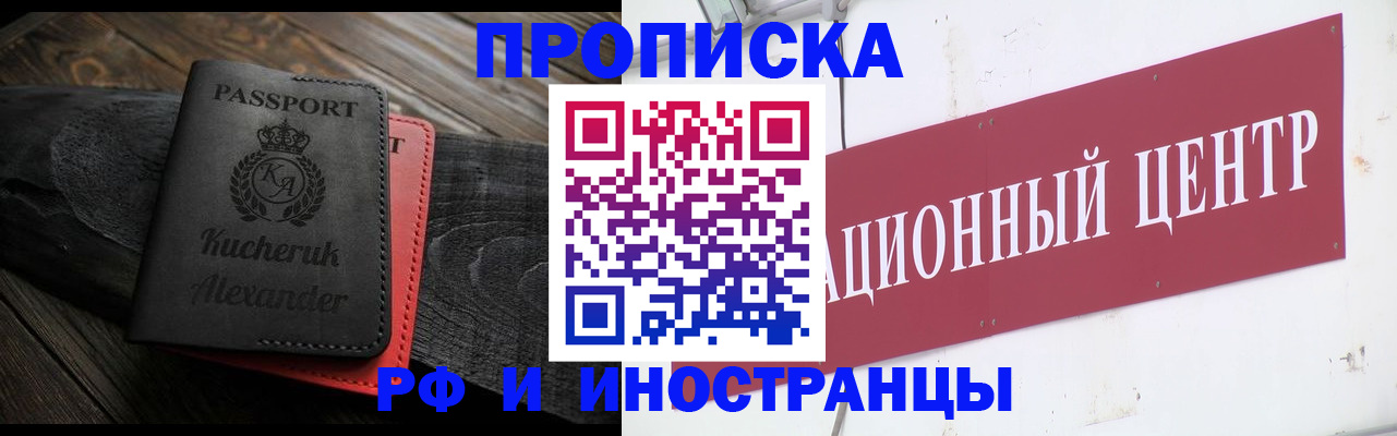 регистрация для школы в Асбесте