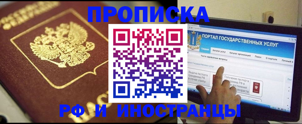 регистрация для школы в Асбесте